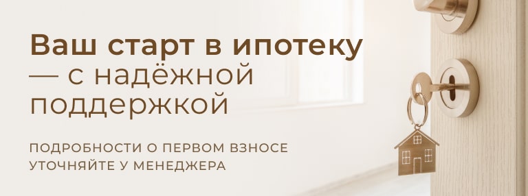 Строить легко с Теремъ